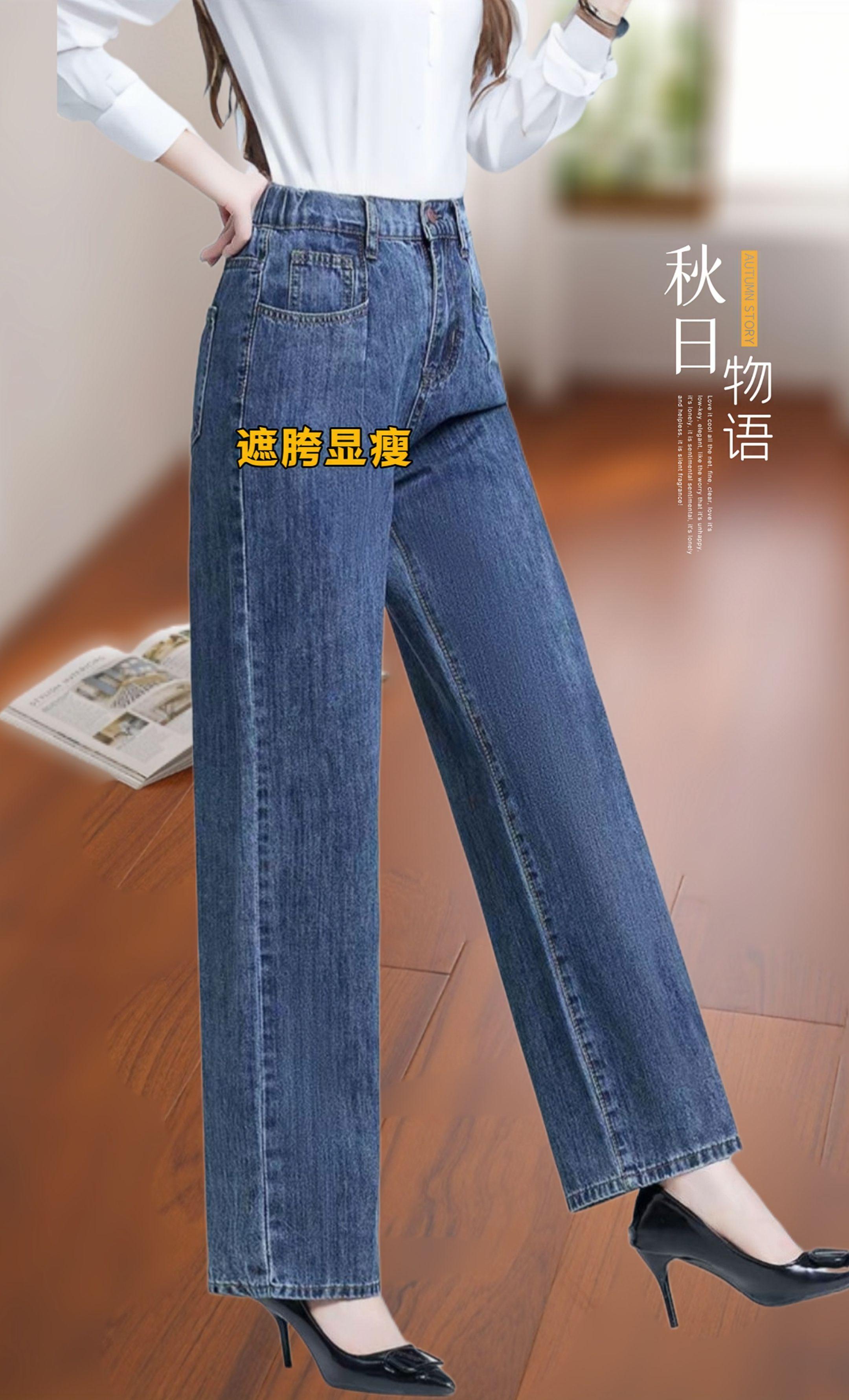 #牛仔裤穿搭 #显高显瘦显腿长 #怎么提升自己的衣品和搭配 #面料柔软舒适#抖加🔥上热门🔥dou+🔥热点宝