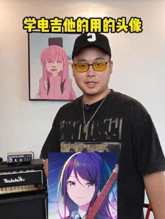 学电吉他的用的头像:幻想头像是他女朋友#电吉他 #电吉他教学 #电吉他入门