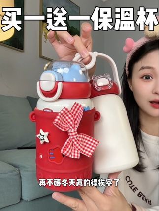 便宜安全又好看,活动还在,趁颜色还全赶紧选!#保温杯 #吸管杯 #儿童水杯 #水杯