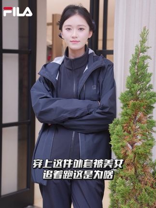 斐乐家冲锋衣两件套,五防面料,防风防水防寒,防油污防刮蹭,时尚亲肤#斐乐 #男士穿搭 #男士外套 #品质男装 #冲锋衣三合一
