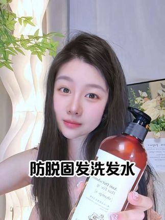 #Orginese洗发水 如果你头发也有这些烦恼的,就赶紧试试这款洗发水吧#防脱固发 #养发护发 #洗发水推荐