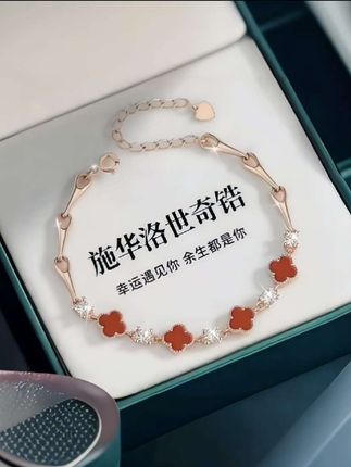 足银手链 四叶草手链女高级感轻奢小众精致手镯七夕情人节送女友#四叶草手链#足银手链#精致手链#时尚饰品 #送女生礼物 #女人饰品首饰搭配少不了