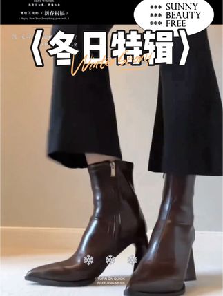 #羊皮版~#尖头#软皮#瘦瘦靴高跟显瘦短靴女侧拉链气质感靴子秋冬@DOU+小助手 @巨量千川 @DOU+上热门 #上热搜