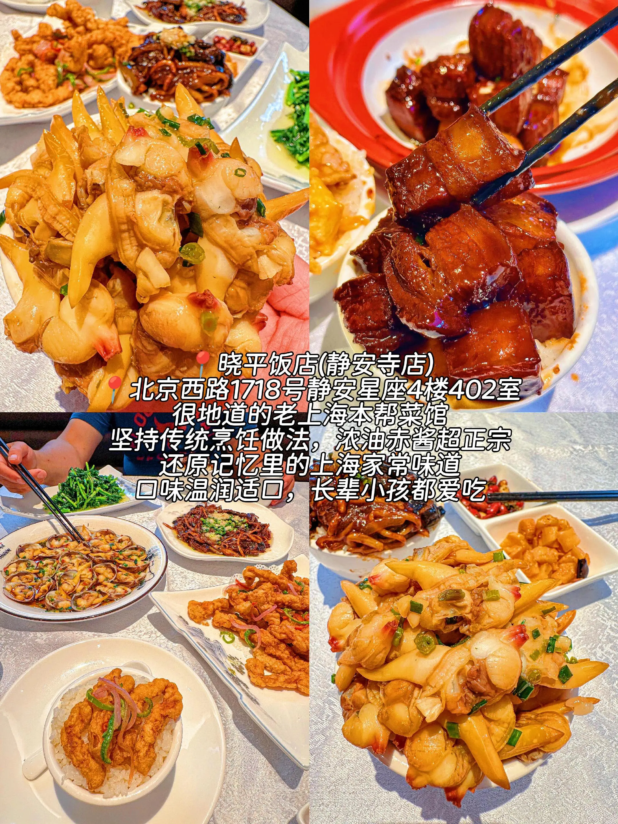 上海6家宝藏美食合集 本地人私藏不踩雷~ 来上海不知道吃什 - 抖音