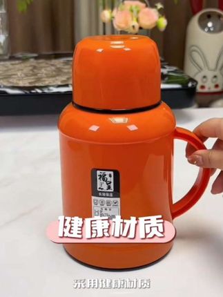 入秋干燥,可太需要这个保温壶了,随时随地都能喝上热水,镀银玻璃内胆的,可以保温保冷,一千毫升的大容量,平时出门带它一个就足够了,晚上放床头喝杯热水也很方便。#保温水壶 #保温壶 #居家好物 #好物推荐🔥