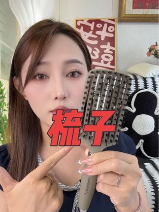 排骨梳捡漏了!!方圆脸、细软塌用它在家分分钟吹出人人羡慕的高颅顶!真的老好用了,慢一秒都怕你抢不上#梳子 #发根蓬松 #头发蓬松神器推荐
