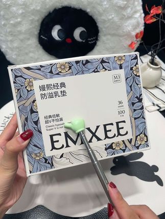 怎么二胎都快生了才发现这款又薄又能吸的防溢乳垫!哺乳期妈妈必备的就是#防溢乳垫,经常一边喂一边漏,这款轻薄又透气,而且是独立包装,出门携带也方便,孕期的姐妹安排#孕期囤货 #待产包