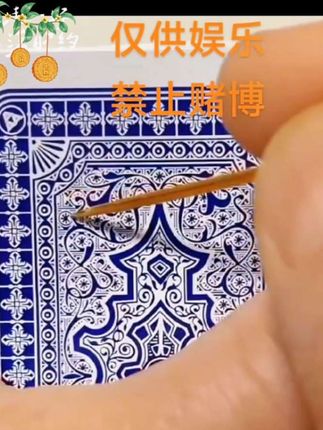 [支持定制】高质量2020魔术密码卡片简单易懂【送图解】包教 #魔术扑克牌纸牌#魔术揭秘 #魔术扑克牌背面认牌 #见证魔术的奇迹时刻