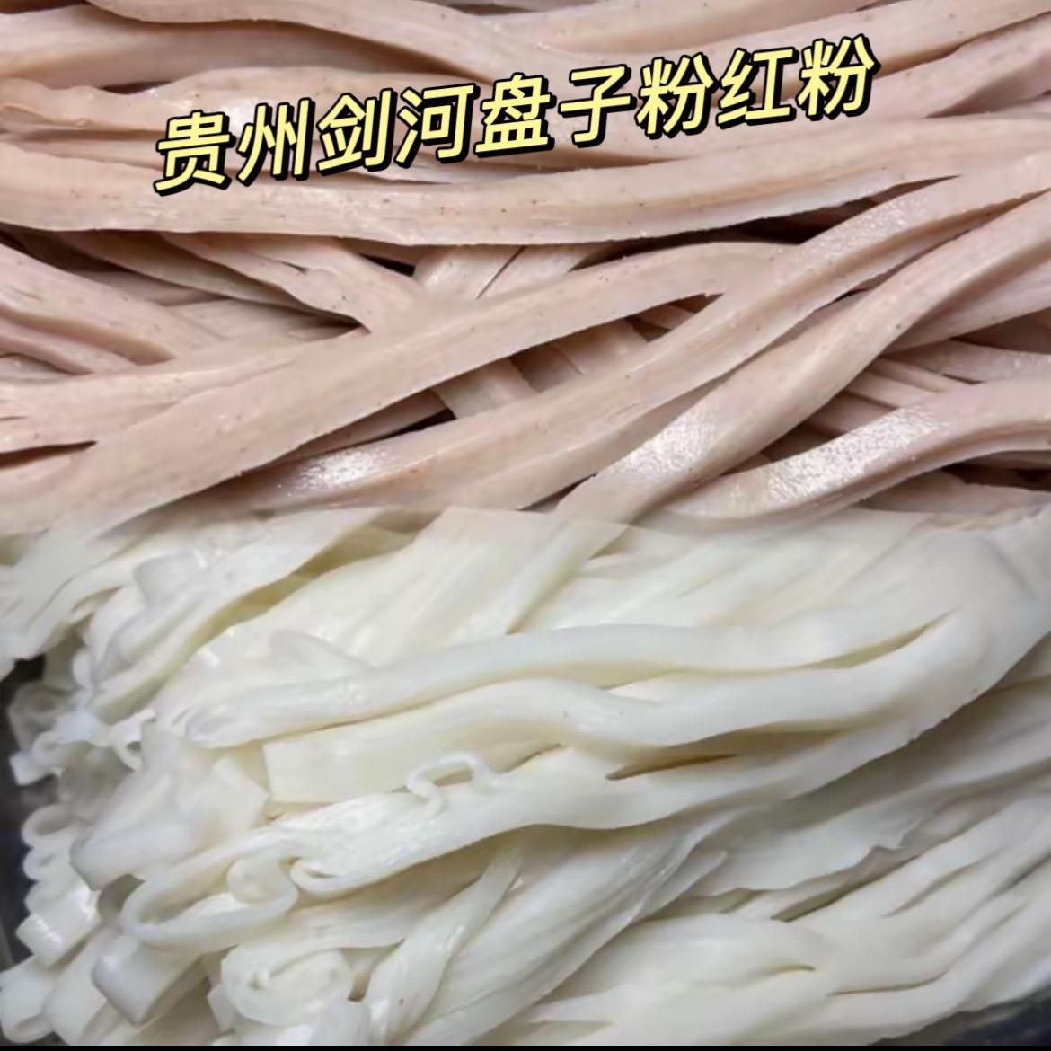 谁懂这碗粉的意义,真的香迷糊了!#嗦粉 #百吃不厌 #舌尖上的味道 #好吃到停不下来 #强烈推荐