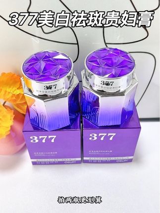 天热爱流汗就别用厚厚的粉底了,快来试试这款#素颜神器 滋润保湿不油腻,遮瑕提亮不假白#防水防汗不脱妆#贵妇膏#素颜霜#不做黄脸婆