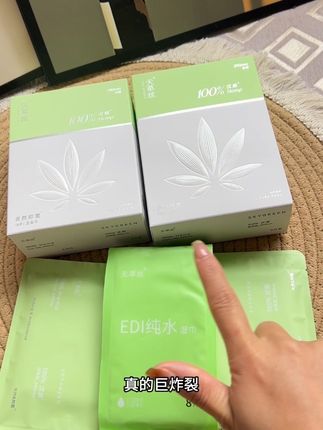 #天草丝 一款100%汉麻天然抑菌的卫生巾