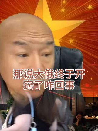 #俄罗斯#奶粉#奶粉怎么选