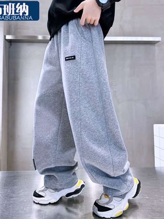#休闲卫裤 #显高显瘦显腿长 #潮童穿搭 #弯刀裤 #百搭裤子