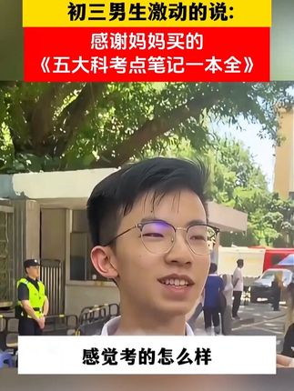 初中五大科一本全,包含了语数英物化,这个暑假就能预习,考什么教什么#五大科一本全#初中语数英#小升初