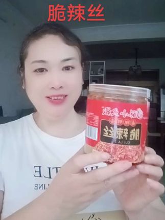 #脆辣丝 ,#酥小火椒 ,#好物推荐🔥 ,#麻辣鲜香 ,#曾荣姐橱窗推荐