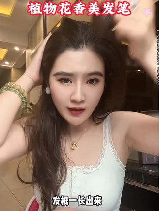 【不老女神庆姐代言】植物花香一次性物理遮白发美发笔开盖即用#遮盖白发 #好物推荐🔥 #美发笔 #美发笔遮盖白发 @DOU+小助手