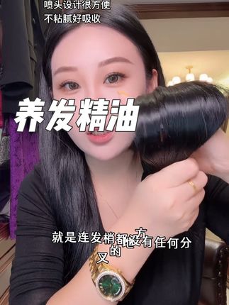 快让我看看你们发质都养的怎么样啦!大姑姐漂了好几次的头发竟然也可以超顺滑!!!推荐coco气质香~#养发护发 #头发护理