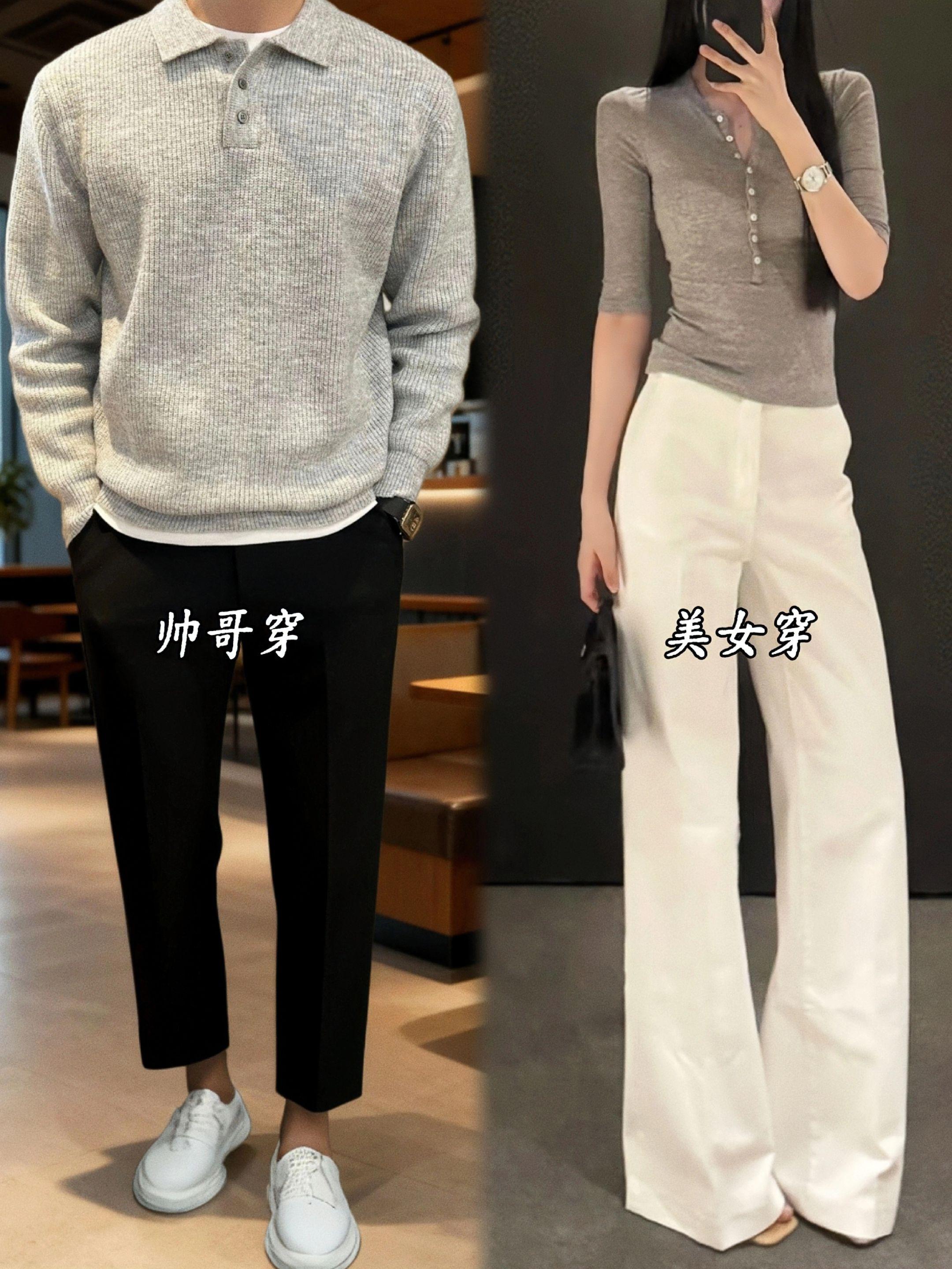 #男生穿搭 #高品质 #通勤搭配 #说好的随便穿穿去看秀 #高级感穿搭