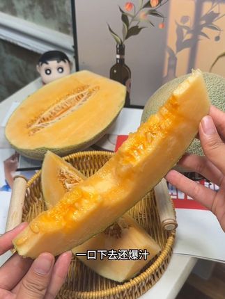 不用去新疆也能吃到新疆哈密瓜了,哈密瓜的香味特别浓, 皮还特别薄,巨甜而且汁水巨多!这种高品质水果一定要给家人安排上!#哈密瓜 #西周蜜瓜 #水果 #新疆哈密瓜