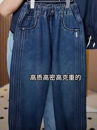 男童牛仔裤秋冬宽松2025中大童休闲韩版长裤儿童秋季洋气加绒裤子#热卖#爆款热卖中