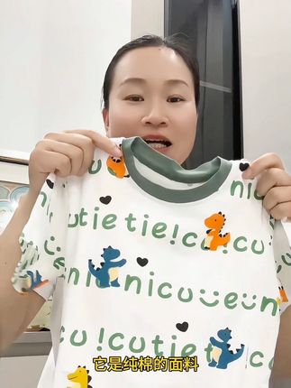 8.8的价格,姐妹们赶紧来抢吧!超实惠的价格,95面的品质,赶紧给孩子来抢吧#夏季穿搭 #高品质童装 #夏季必备