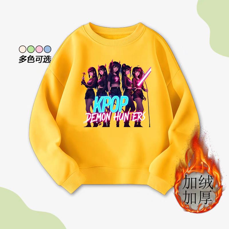 猎魔女团加绒卫衣男女童冬季。猎魔女团KPop Demon Hunters周边女童卫衣秋冬洋气加绒上衣服外套 #猎魔女团 #猎魔女团佐伊 #猎魔女团鲁米 # #猎魔女团米拉