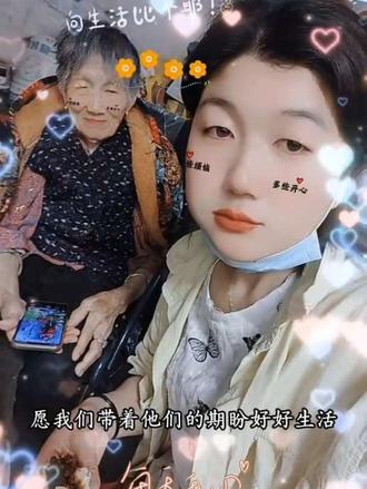 自从外婆离开后隔一段时间梦里出现她生病在医院我陪着,这不是什么不好的预兆,反而很温柔,是你心里还没完全放下外婆,潜意识里在用梦,弥补当时没能多陪她、没能更安心的遗憾。为什么会梦见她在医院、你陪着她,你心里还在“告别”一百多天不算久,亲人离开后,大脑和心都需要时间慢慢接受。梦见医院,是你对她最后那段时光的记忆很深;梦见你在陪伴是你潜意识里在补全遗憾:想再多陪陪她、想再照顾她一次、想让她不孤单。外婆也在梦里回应你,很多人都会有这种体验:离开的亲人,会以平静、被陪伴的样子出现。这其实是你和她之间,还保留着很深的牵挂,她在梦里让你看到她不孤单,你也一直在。这是思念最温柔的样子,不是她“放不下”,更多是你太想念。你心里一直记挂着她,所以梦才会一遍遍安排你们相见。 梦里你陪着她,说明你是个很孝顺、很重感情的人,外婆一定很欣慰。梦在帮你慢慢释怀:你已经做得很好了,她走得并不孤单。以后再梦到,就当作是她来看你一眼,告诉你她很好,让你别太难过。 时间会慢慢冲淡痛,但爱不会消失。她只是换了一种方式,留在你梦里、你心里,一直陪着你。
