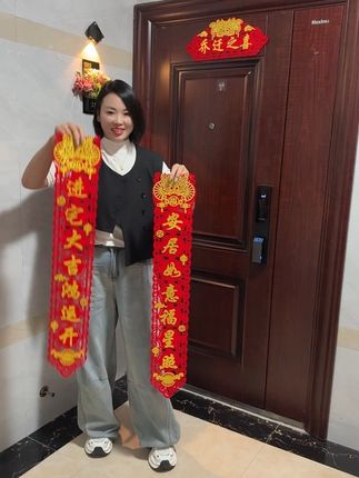 乔迁新居,入户门对联一定要贴,这款可磁吸可粘贴的对联,加厚的植绒材质,喜庆又大气,红红火火~#乔迁对联 #乔迁之喜大吉大利 #乔迁之喜 #乔迁用品
