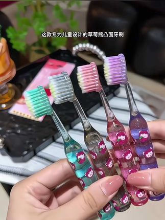 小朋友的牙刷可要勤换!试试最近爆火的山型凸面牙刷,这个价到手4支,真的是好用不贵,妈妈们赶紧给孩子安排起来吧!#儿童软毛牙刷 #山型凸面牙刷 #好用 #牙刷 #好东西一起分享