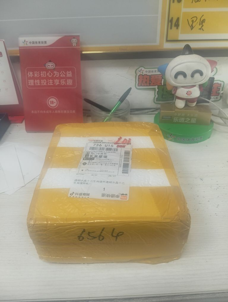 非常漂亮,物超所值,感谢老板的慷慨解囊、惠泽百姓!!!#我在抖音买买买