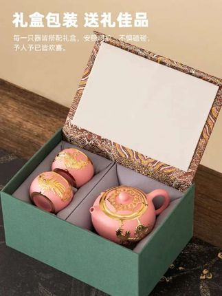#茶具 #茶器 #茶具礼盒装 #一壶两杯 #茶具好物推荐