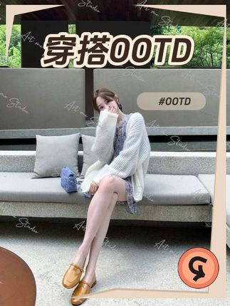 #温柔风穿搭 #优雅气质 #高级感穿搭 #慵懒风穿搭 #甜美穿搭 紫藤丝感纯欲慵懒长短款超美定染色巨显白仙女必备连衣裙