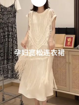孕妇夏装连衣裙气质长裙夏天薄款设计感短袖宽松裙子#连衣裙 #连衣裙穿搭 #连衣裙推荐 #孕妇装 #孕期穿搭