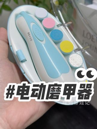 自从月子里把宝宝的指甲剪出血了,爸爸赶紧安排了#电动磨甲器 特别适合小婴儿的指甲,平时总是抓伤自己的小脸蛋#给宝宝剪指甲 #母婴 #宝宝好物推荐