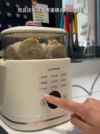 女儿放暑假了,有了这个多功能#早餐机 ,再也不用早起煮早餐了。#煮蛋器自动断电家用 #蒸蛋器.