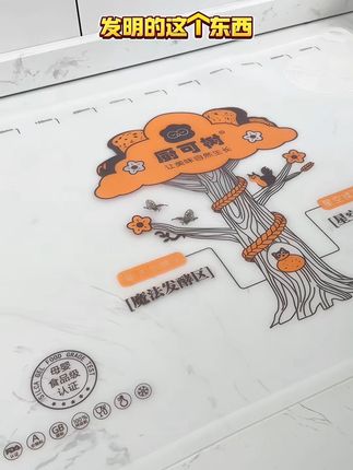 宝妈都在用!厨可树揉面垫,双重防滑设计,揉面擀面稳如泰山。#硅胶揉面垫 #母婴级别 #厨房好物 #居家日用