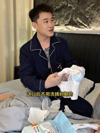 一天天的闲吃萝卜瞎操心,自从用了由趣家这个超薄日安裤,白天晚上都安全感满满了#超薄透气 #裤型卫生巾 #防侧漏