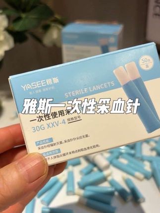 #雅斯 #一次性采血针 #小糖人