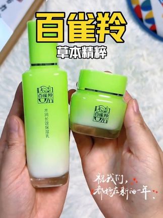 草本精粹惊喜套盒来啦!萃取天然植萃,温和滋养肌肤,从清洁到保湿一步到位。给肌肤一场草本SPA,惊喜不止一点点~#百雀羚 #国货之光 #高保湿深度补水 #护肤 #护肤分享