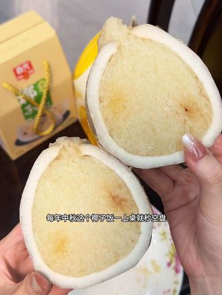 不用去海南也能吃到正宗的椰子饭了!椰香浓郁软软糯糯的 真的巨好吃!中秋节一定安排家人一起尝尝#美食#椰子饭#海南特色美食 #海南椰子饭 #软糯香甜