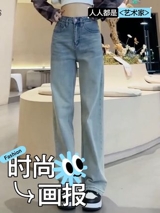 复古窄版阔腿牛仔裤女