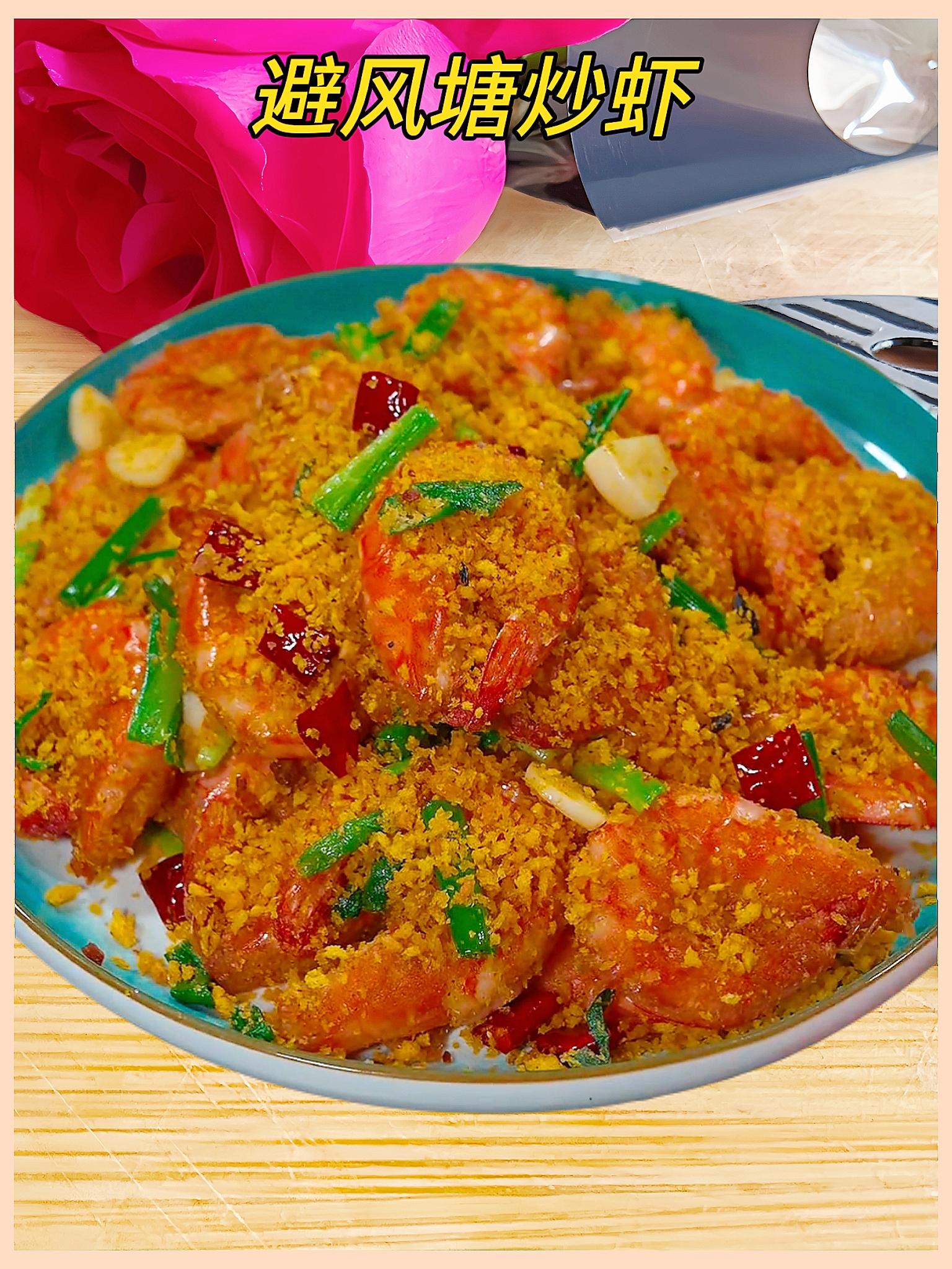 孩子说大虾还是这样做好吃。#美食教程 #家常菜教程 #大虾的神仙吃法 #做菜教程 #美食推荐