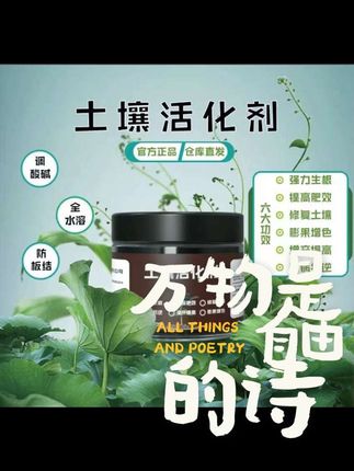 在家里养花,多做这一步很快枝繁叶茂花開爆盆 #花卉种植 #绿植花卉 #种植小技巧 #种植的乐趣 #好物推荐🔥