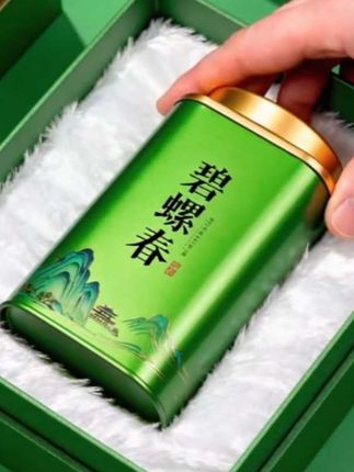 碧螺春今年的头采碧螺春真的太漂亮了,这茶是真香啊!汤色嫩绿明亮,芽头肥壮饱满,喝到嘴里香气浓郁,回味甘甜。喜欢高端碧螺春的朋友们赶紧下单吧,数量有限,先到先得!#碧螺春#茶叶#强烈推荐#茶道#喝茶