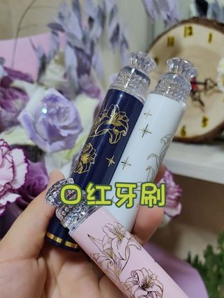 姐妹们,我真的太爱这个口红式的牙刷了!它不仅好看还好用,而且小小一支放在包里特别方便。它的刷毛很软,不会伤害牙龈,独特的口红造型让人眼前一亮,赶紧入手试试吧!#牙刷#口红牙刷