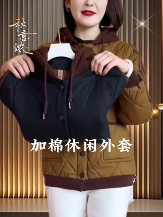 #棉服外套#棉衣棉服 #秋冬穿搭 #大码女装