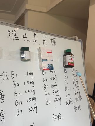 每天得罪一个网红产品,今天是维b