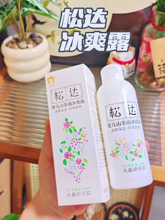 想要给宝贝清爽不油腻的爽身露,那就来试试松达山茶油爽身露吧#母婴好物 #宝妈推荐