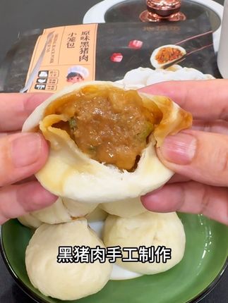 #包子 #美食 #早餐 #小笼包