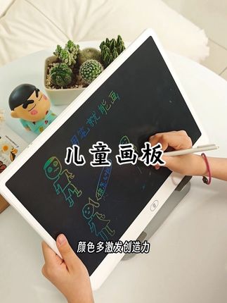 告别脏乱用笔就能画颜色多,一键清屏反复绘画板#儿童绘画 #画板 #控笔训练 #宝宝画画 #儿童益智玩具